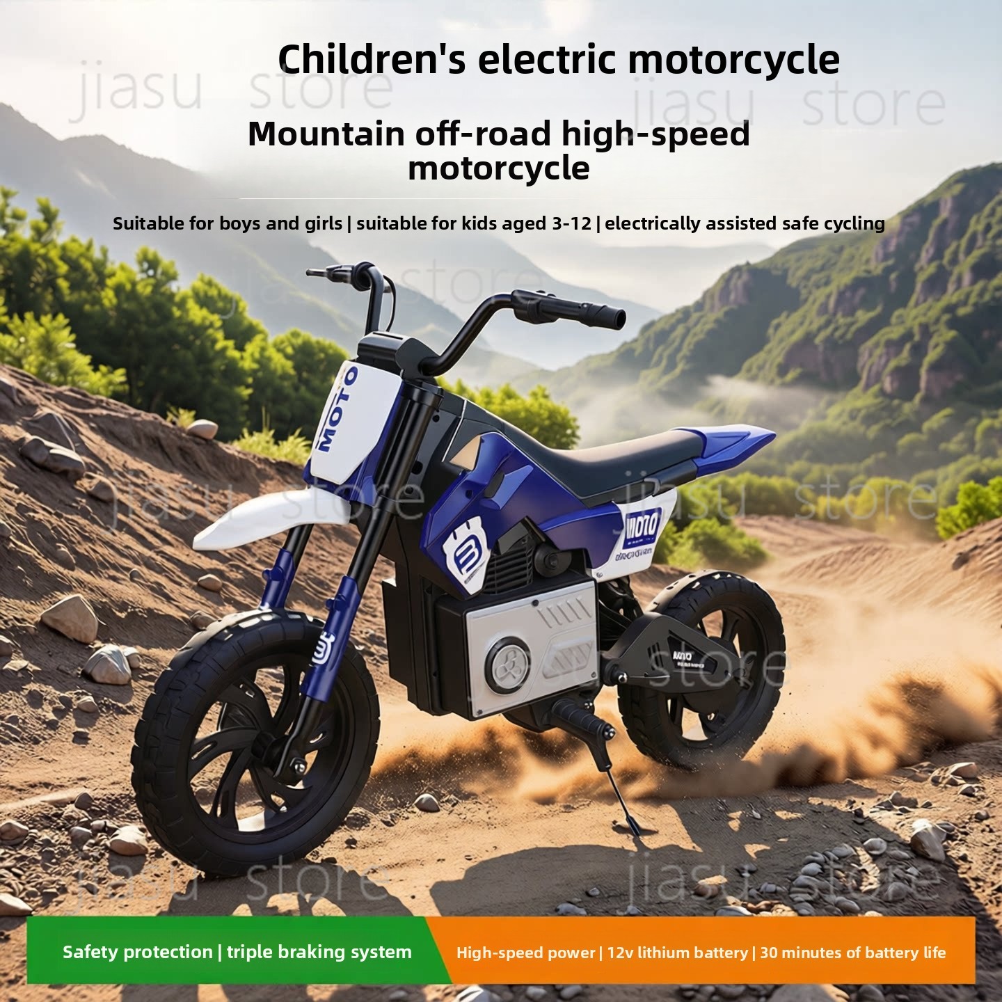 Kids Toys Electric Car - Motor Listrik Off Road Kecepatan Tinggi