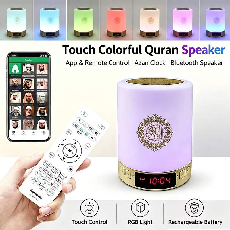 Kids Quran Toys - Lampu Malam Muslim Arab Al-Quran Jam