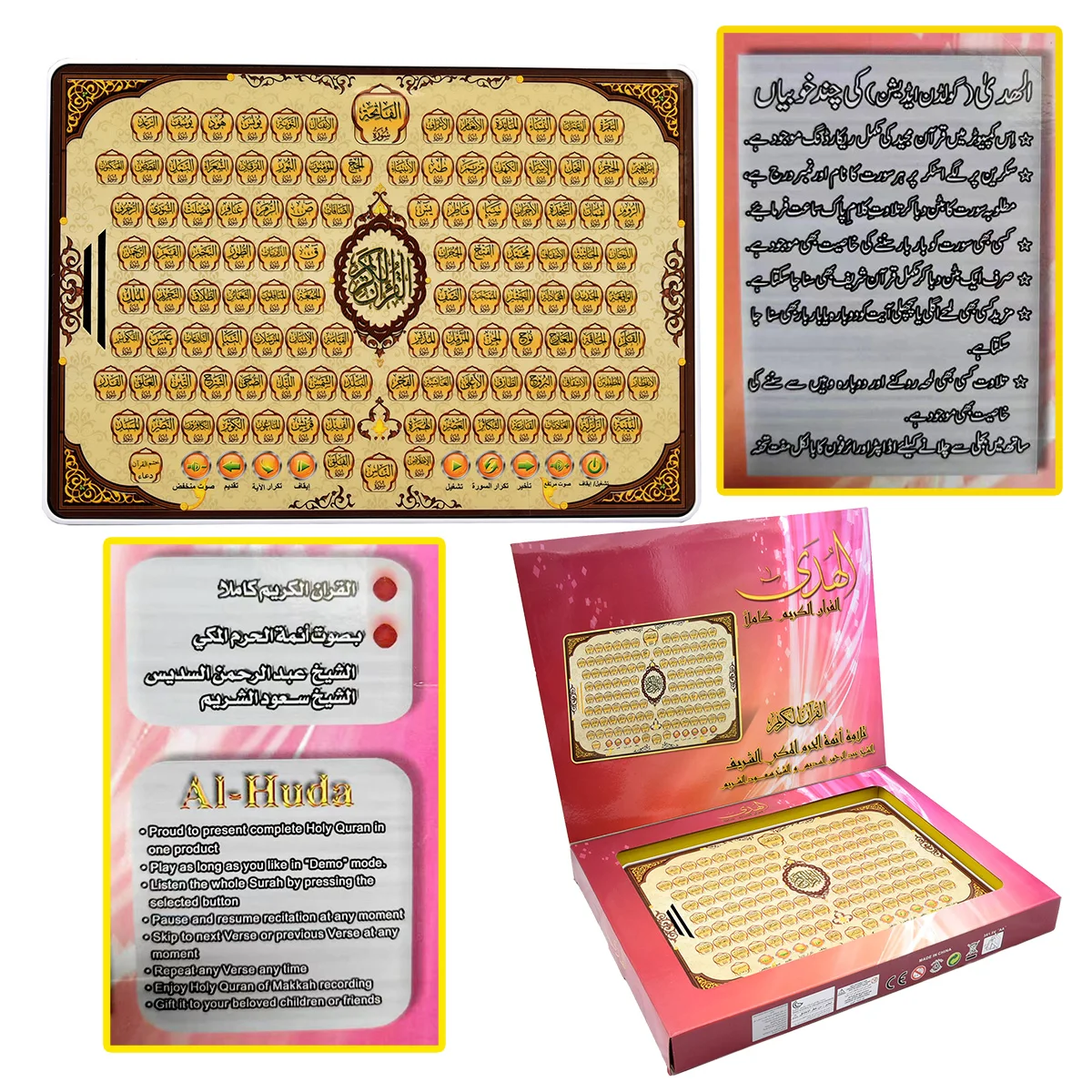 Kids Quran Toys - Al-Quran Elektronik Lengkap, Mainan Edukasi Bahasa