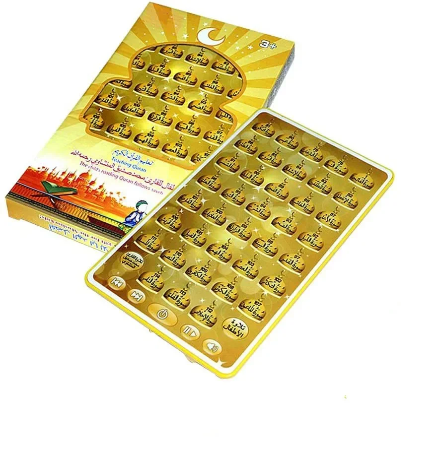 Kids Quran Toys - Bab 38 anak-anak Muslim sentuh Arab