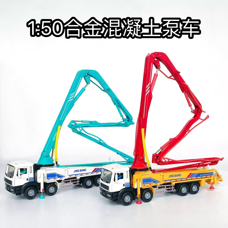 Kids Toys Location - Mainan Model Truk Kendaraan Rekayasa Transportasi