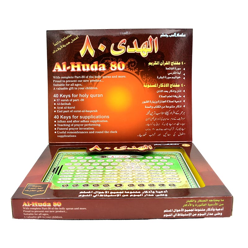 Al-Huda 80 Mesin Pembelajaran  - Kids Quran Toys ulasan dan harga