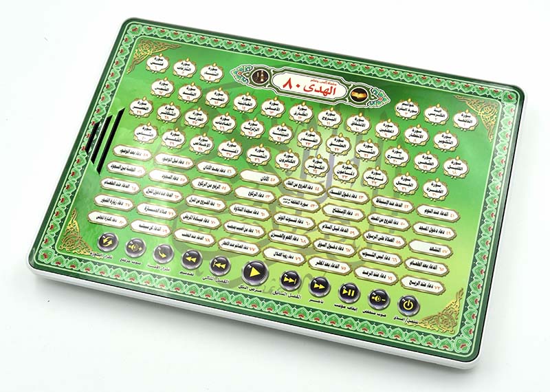 Al-Huda 80 Mesin Pembelajaran  - Kids Quran Toys ulasan dan harga