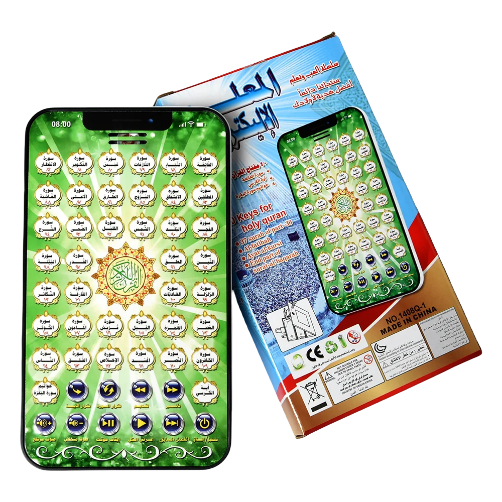 Pad interaktif Islam Arab, mes - Kids Quran Toys ulasan dan harga