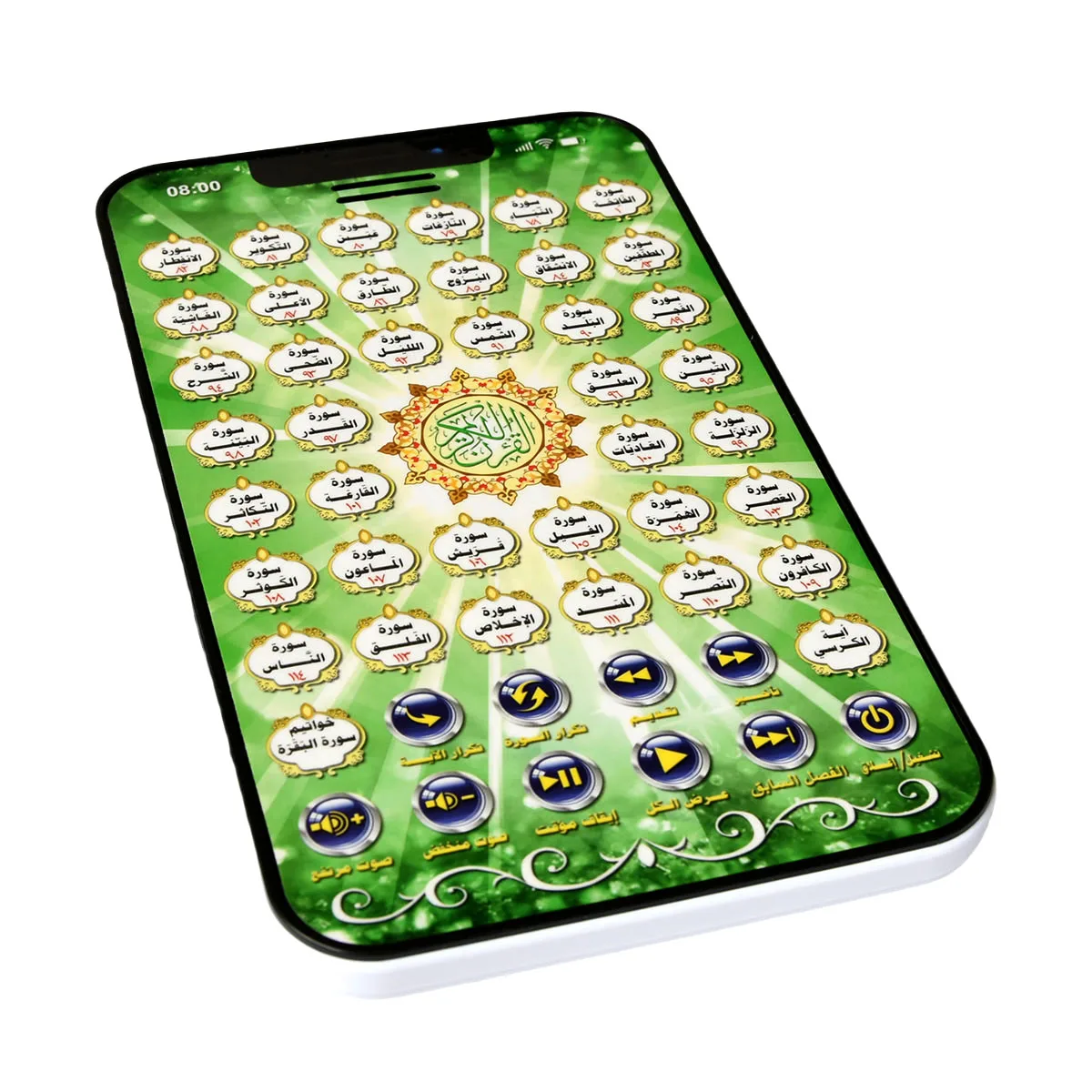 Pad interaktif Islam Arab, mes - Kids Quran Toys ulasan dan harga