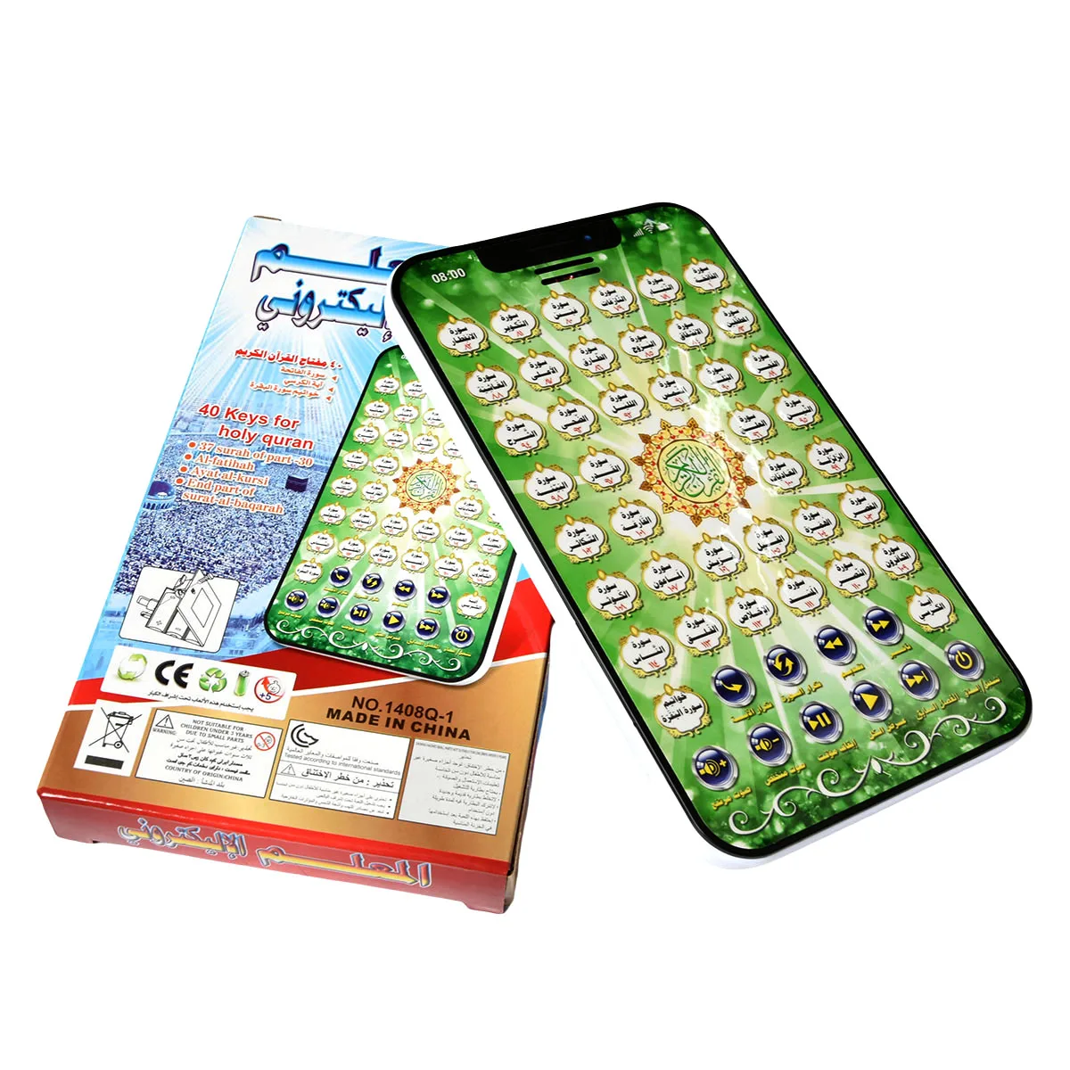 Pad interaktif Islam Arab, mes - Kids Quran Toys ulasan dan harga