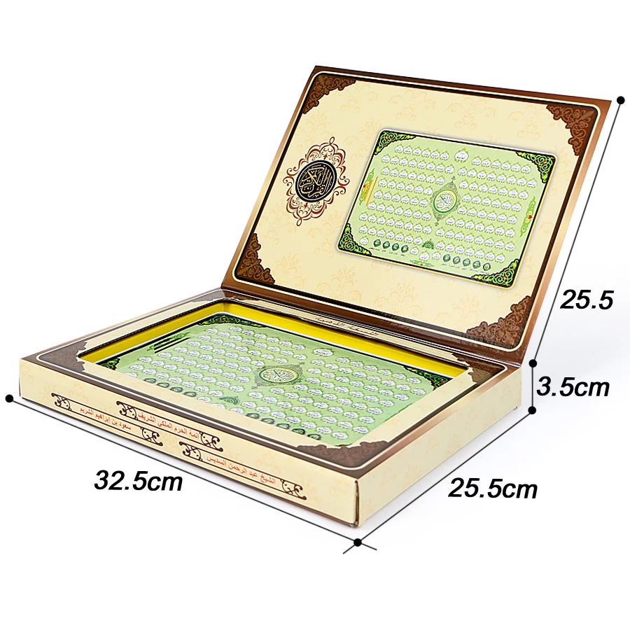 Tablet Elektronik Al-Huda Qura - Kids Quran Toys ulasan dan harga