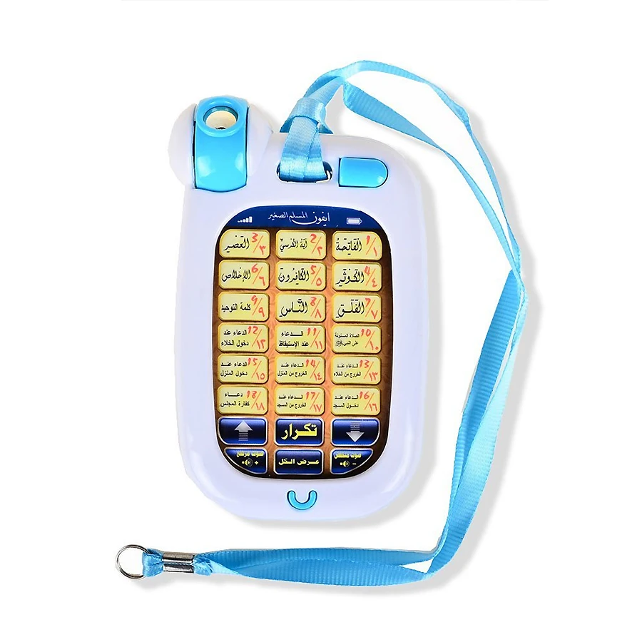 18 Ayat Arab Ponsel Alquran Me - Kids Quran Toys ulasan dan harga