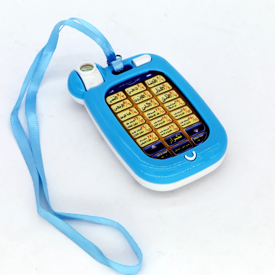 18 Ayat Arab Ponsel Alquran Me - Kids Quran Toys ulasan dan harga