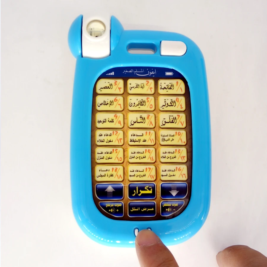 18 Ayat Arab Ponsel Alquran Me - Kids Quran Toys ulasan dan harga