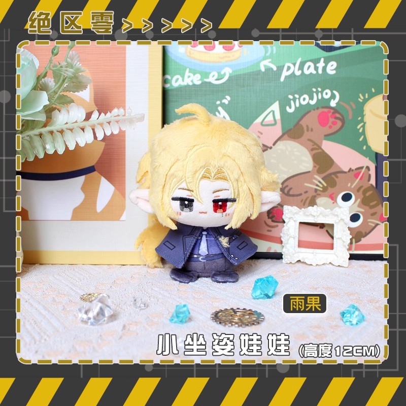 12Cm Hugo Boneka Mewah Liontin - Kids Toys Zone ulasan dan harga