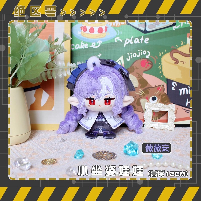 12Cm Hugo Boneka Mewah Liontin - Kids Toys Zone ulasan dan harga