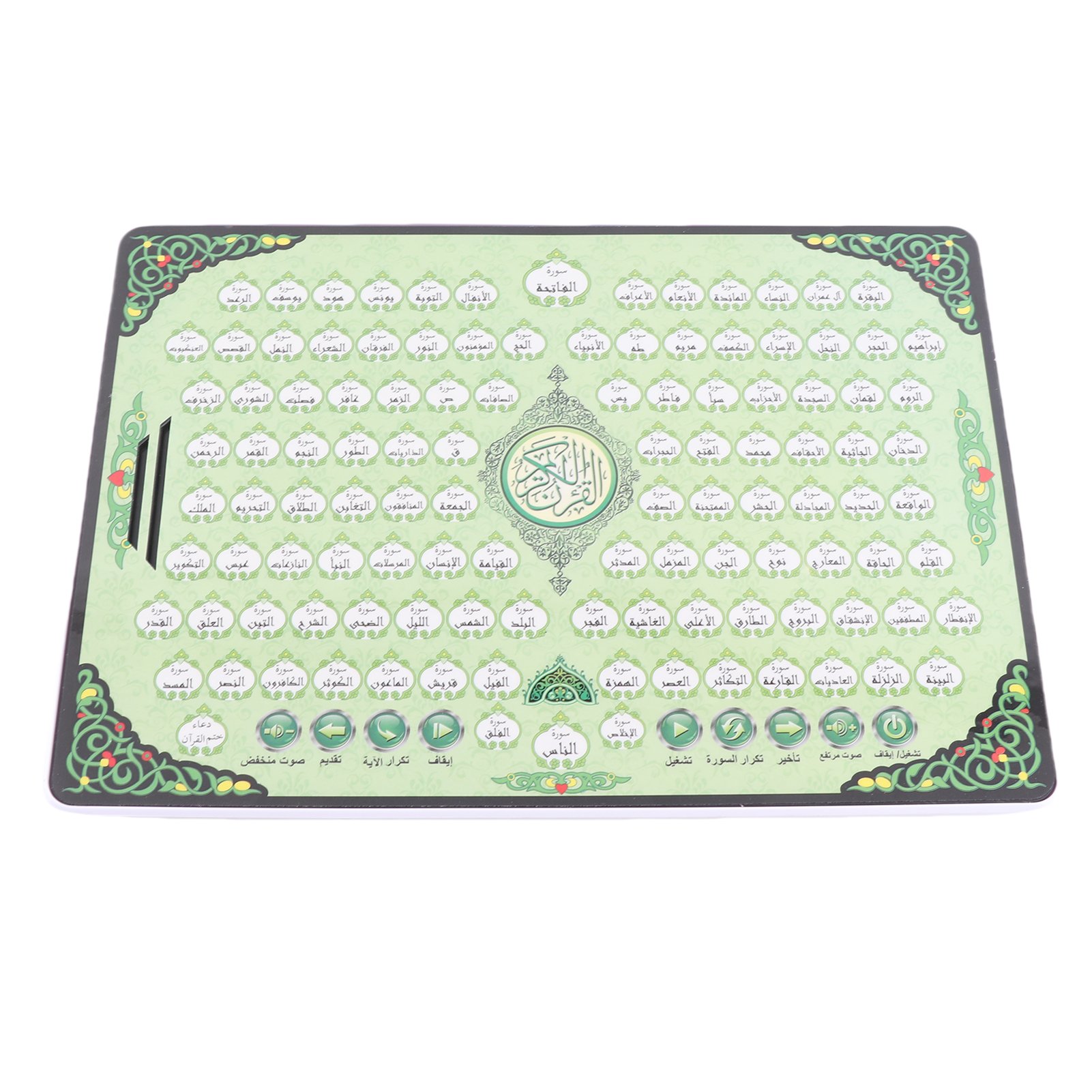 Mesin Pembelajaran Muslim 114  - Kids Quran Toys ulasan dan harga