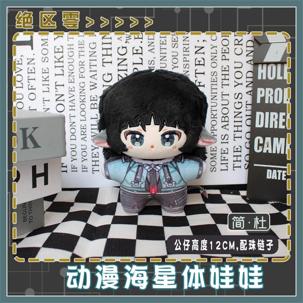 Boneka 12Cm Game ZZZ Zenless Z - Kids Toys Zone ulasan dan harga