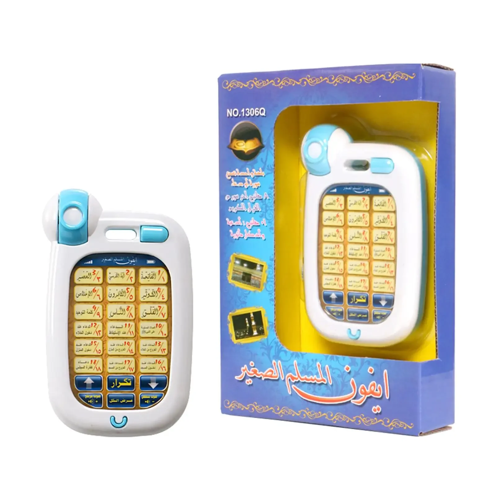 Mainan ponsel Islam pembelajar - Kids Quran Toys ulasan dan harga