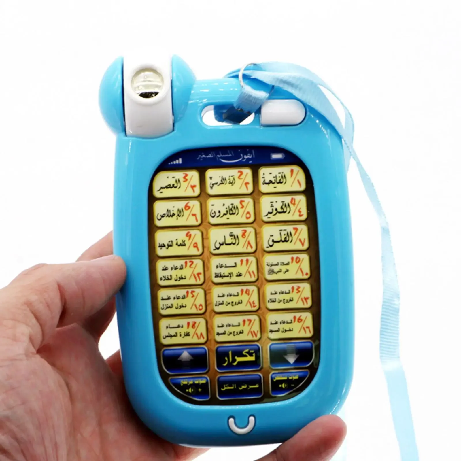 Mainan ponsel Islam pembelajar - Kids Quran Toys ulasan dan harga