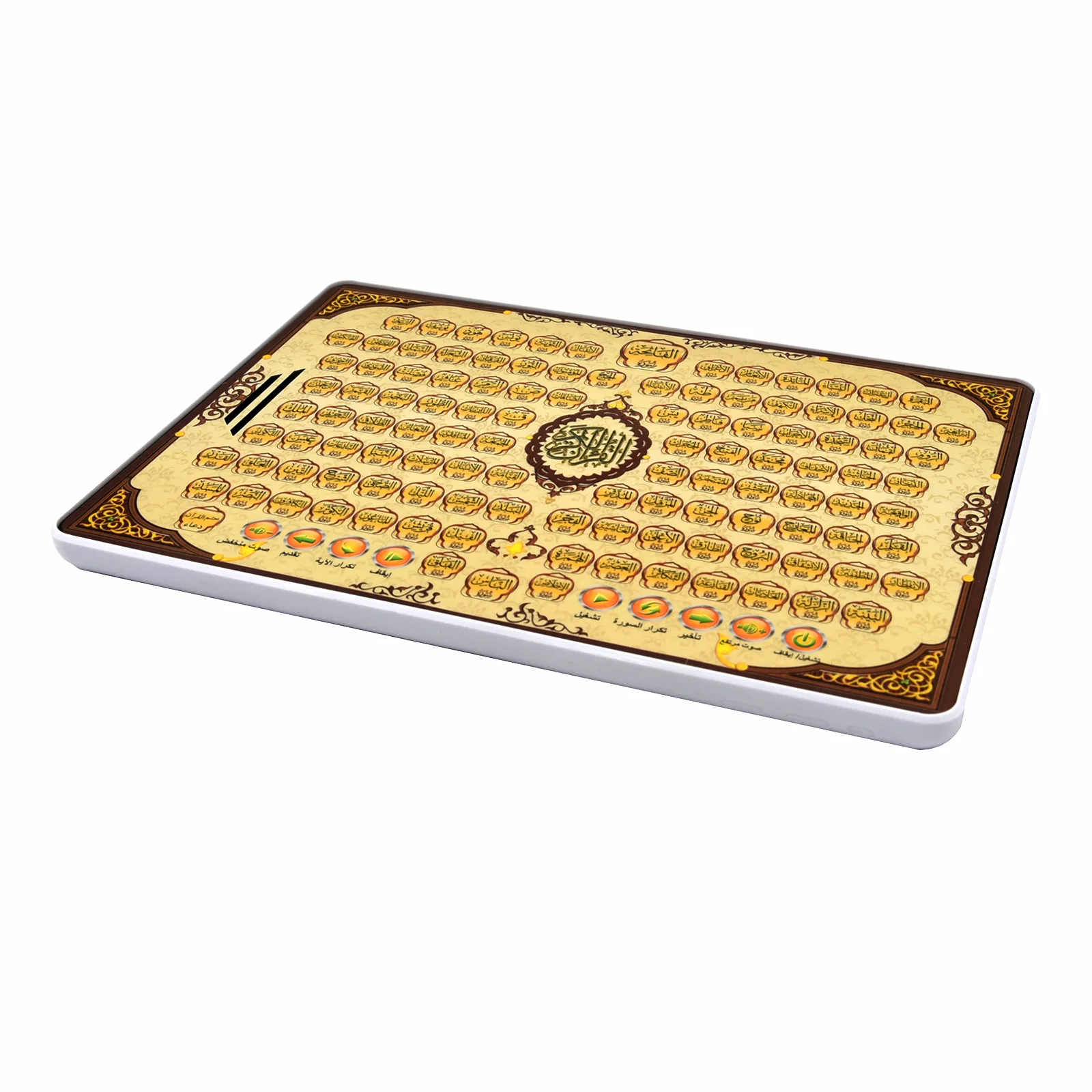 Al-Quran Elektronik Lengkap, M - Kids Quran Toys ulasan dan harga