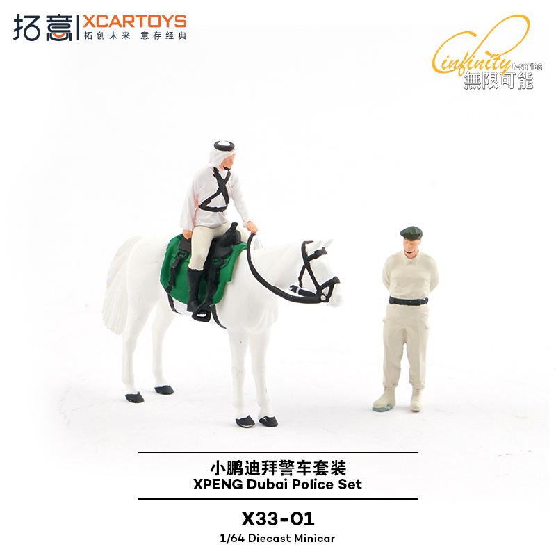 XCARTOYS 1/64 XPENG Set Polisi - Kids Toys Dubai ulasan dan harga