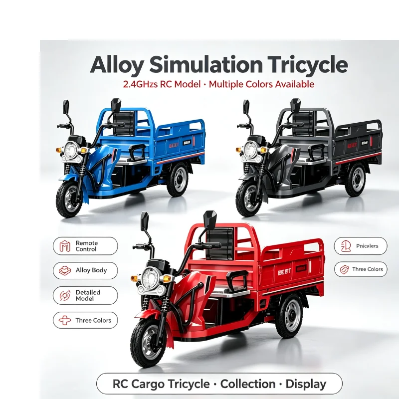 JJRC C8843, Tricycle RC Skala  - Kids Toys Under 50 ulasan dan harga
