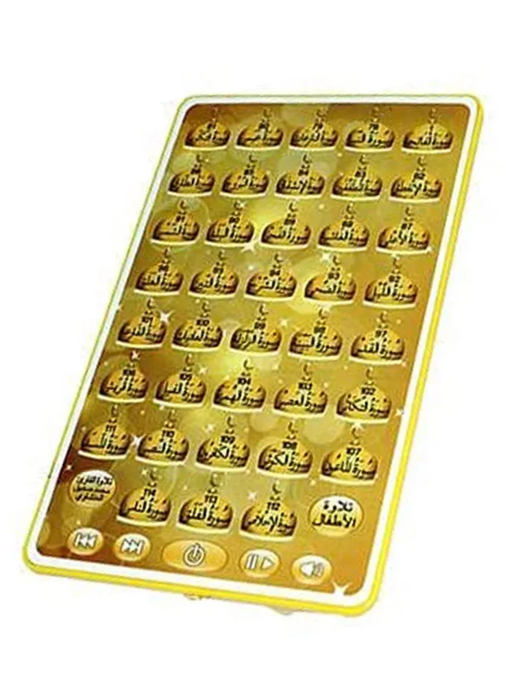 Bab 38 anak-anak Muslim sentuh - Kids Quran Toys ulasan dan harga