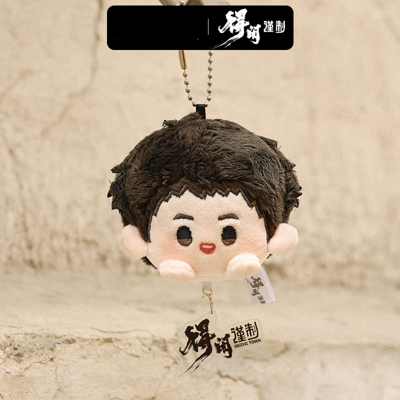 Boneka Plush Bros Pin Gezhi To - Kids Toys Set ulasan dan harga