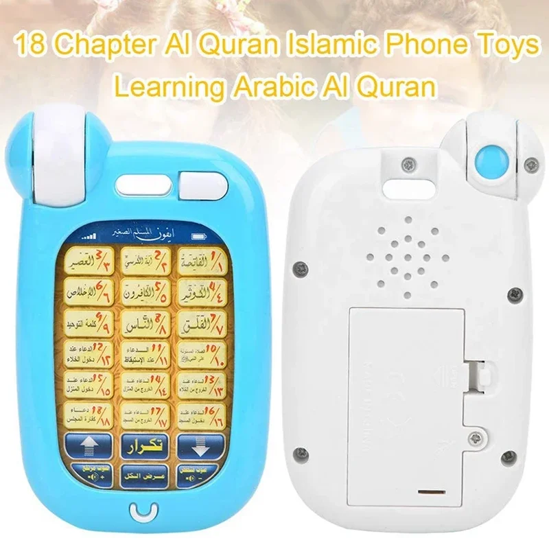 Mainan Edukasi Al-Quran Arab 1 - Kids Quran Toys ulasan dan harga