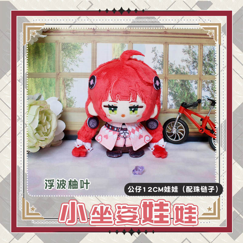 Boneka Plush Zenless Zone Zero - Kids Toys Zone ulasan dan harga