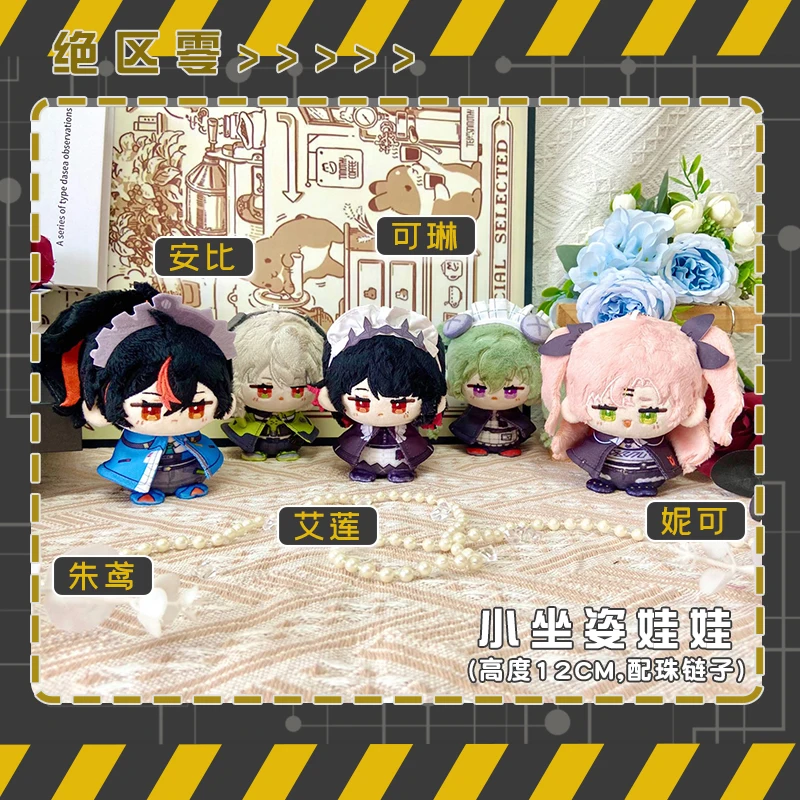 Boneka Plush Zenless Zone Zero - Kids Toys Zone ulasan dan harga