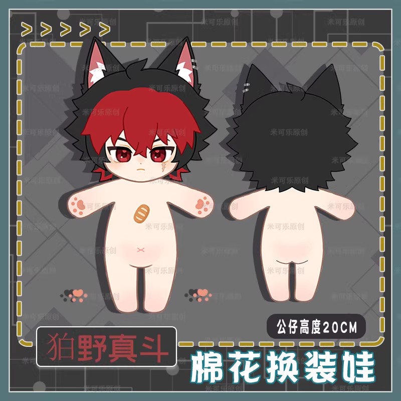 Boneka Plush Komano Manato, Bi - Kids Toys Zone ulasan dan harga